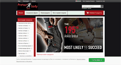 Desktop Screenshot of nakolenka.com
